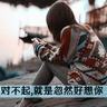 童心未泯宠物小知识